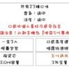 💥【限時特惠】【買4盒送皮革主機】✨ILIA哩亞五代蛋❤️‍3顆入❤️‍不通用一代❤️‍